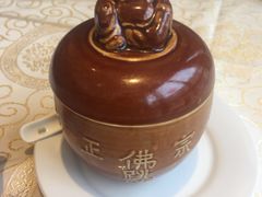 佛跳墙-五芳齋(云南南路店)