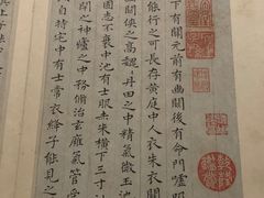 -台北故宫博物院