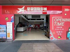 -万科生活广场(东莞松山湖店)