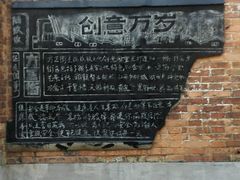 -699文化创意园
