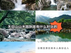 -天目湖山水园