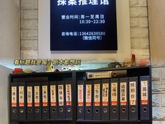 -CLUE演绎实景剧本杀(江南西店)