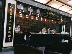 -大通中医馆