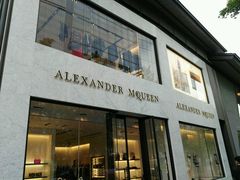 -Alexander McQueen(远洋太古里店)
