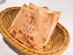 -汉唐宴长安食府