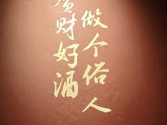 -李不管把把烧(火车南站店)