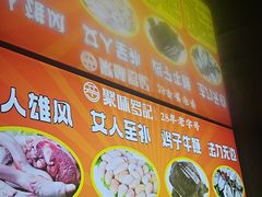 -聚味罗记大排檔·鲜鱼杂·甲鱼煲•龙虾馆(科学馆店)