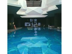 -天津津利华酒店