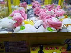-风云再起游乐汇(皇城恒隆广场店)