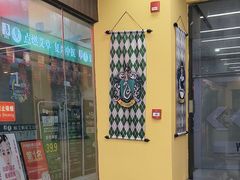 -谜盒子奇幻密室(南屏店)