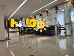 -苏州卫康美容医院