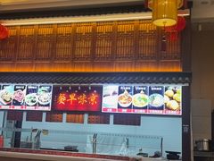 -玉华台饭庄·淮扬菜·烤鸭(望京店)