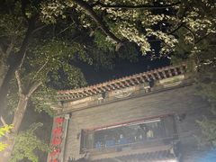 -申德勒西餐厅(日坛路总店)