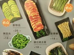 -小街猪手(团结湖店)