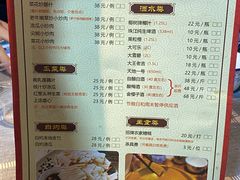 -桃姐农庄老字号(从化温泉店)