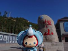 -北岳恒山