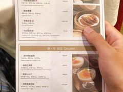 -杭州香格里拉·香宫中餐厅