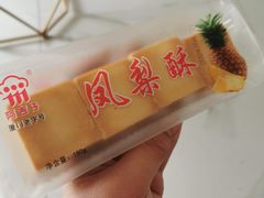 -阿吉仔(大元路店)
