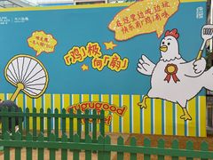 -天河领展广场