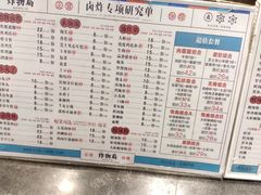 菜单-炸物局(泊富I CITY店)