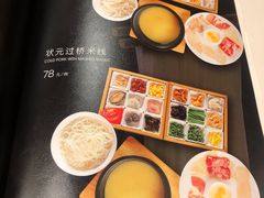 -云采云南菜(中山北路店)