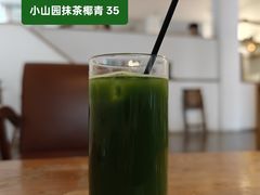 -MAISON门前杂货店