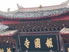 -峨眉山报国寺