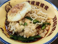 -二娃邓板凳面(解放碑店)
