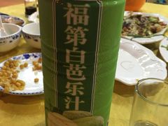-鑫悦楼煎蟹·16年海鲜大排档