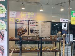 -Dear. Bread(梨大店)