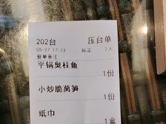 -湘知湘味(岳麓山店)