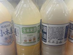 -英实打糕店