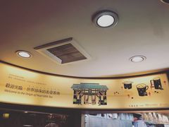 -春水堂人文茶馆(台中四维店)