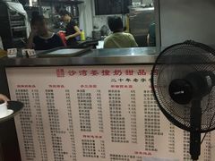 -沙湾姜撞奶甜品店(昌岗中路店)
