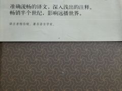 -新华书店(新街口旗舰店)