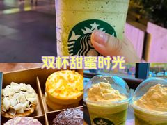 -星巴克臻选(西安钟楼店)