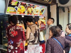 -葑门横街