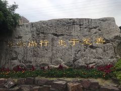 -江南大学(蠡湖校区)