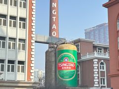 -青岛啤酒博物馆