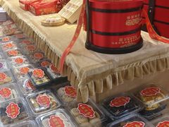 -福同惠(解放南路店)