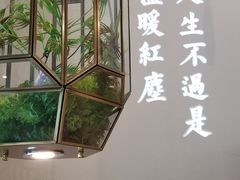 -潮粥荟·潮汕砂锅粥(朝阳大悦城店)