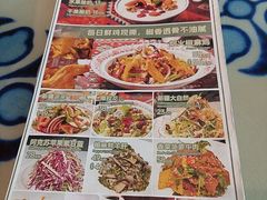 -撒拉花儿·新疆菜·清真(太阳宫店)