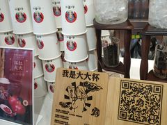 -霸王茶姬(南强街店)