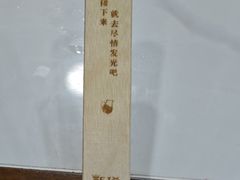 -专业跳跳蛙·彭彭老铺(步行街店)