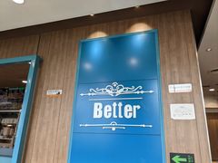 -魏家凉皮(祈年大厦店)