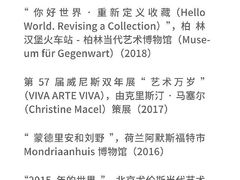 -Nathalie Djurberg与Hans Berg“牛皮纸包裹的月亮”-Prada荣宅当季展览