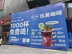 -中贸广场
