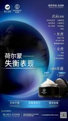 -雅曼妮spa美容养生