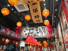 -周小波重庆小面·重庆名小吃(邹容路店)