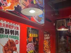 -老天桥蛙炉火锅(姑苏总店)